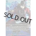 〔状態A-〕贖罪の在処荒垣真次郎【PSRR】{DZ-TBP02/PS033}《ペルソナシリーズ》