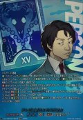 テレビ通販社長たなか社長【PSRR】{DZ-TBP02/PS034}《ペルソナシリーズ》