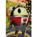 クマはクマクマ!【PSRR】{DZ-TBP02/PS040}《ペルソナシリーズ》