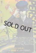 〔状態A-〕探偵王子白鐘直斗【PSRR】{DZ-TBP02/PS041}《ペルソナシリーズ》