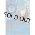〔状態A-〕余命いくばくもない青年神木秋成【PSRRR】{DZ-TBP02/PS009}《ペルソナシリーズ》