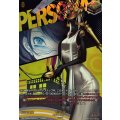 ヒミコ【PSRR】{DZ-TBP02/PS046}《ペルソナシリーズ》