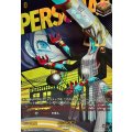 コウゼオン【PSRR】{DZ-TBP02/PS047}《ペルソナシリーズ》