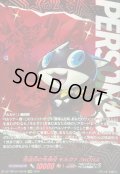〔状態A-〕怪盗団の先導役モルガナ/MONA【PSRR】{DZ-TBP02/PS048}《ペルソナシリーズ》