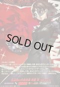〔状態A-〕怪盗団の作戦参謀新島真/QUEEN【PSRR】{DZ-TBP02/PS050}《ペルソナシリーズ》
