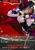 怪盗団の御令嬢奥村春/NOIR【PSRR】{DZ-TBP02/PS051}《ペルソナシリーズ》
