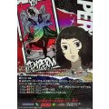 二つの顔を持つ女教師川上貞代【PSRR】{DZ-TBP02/PS053}《ペルソナシリーズ》