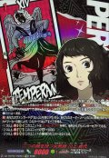 二つの顔を持つ女教師川上貞代【PSRR】{DZ-TBP02/PS053}《ペルソナシリーズ》