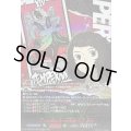 〔状態A-〕二つの顔を持つ女教師川上貞代【PSRR】{DZ-TBP02/PS053}《ペルソナシリーズ》
