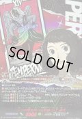 〔状態A-〕二つの顔を持つ女教師川上貞代【PSRR】{DZ-TBP02/PS053}《ペルソナシリーズ》