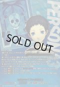 謎の少年(ファルロス)【PSRRR】{DZ-TBP02/PS010}《ペルソナシリーズ》