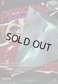 〔状態A-〕アルアジフ【PSRR】{DZ-TBP02/PS057}《ペルソナシリーズ》