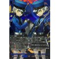 更生を見守る双子の看守ジュスティーヌ&カロリーヌ【PSRR】{DZ-TBP02/PS059}《ペルソナシリーズ》