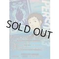 〔状態A-〕クラスメイト友近健二【PSR】{DZ-TBP02/PS061}《ペルソナシリーズ》