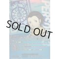 〔状態A-〕謎の転入生望月綾時【PSR】{DZ-TBP02/PS064}《ペルソナシリーズ》