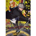 真実を追う者主人公(P4)【PSRRR】{DZ-TBP02/PS011}《ペルソナシリーズ》