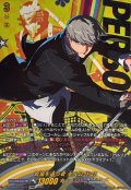 真実を追う者主人公(P4)【PSRRR】{DZ-TBP02/PS011}《ペルソナシリーズ》