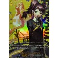 女子高生アイドル久慈川りせ【PSR】{DZ-TBP02/PS067}《ペルソナシリーズ》