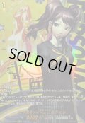 〔状態A-〕女子高生アイドル久慈川りせ【PSR】{DZ-TBP02/PS067}《ペルソナシリーズ》