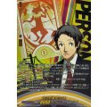 若い刑事足立透【PSR】{DZ-TBP02/PS068}《ペルソナシリーズ》