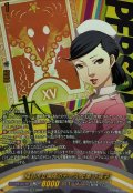 稲羽市立病院のナース上原小夜子【PSR】{DZ-TBP02/PS069}《ペルソナシリーズ》