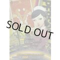 〔状態A-〕稲羽市立病院のナース上原小夜子【PSR】{DZ-TBP02/PS069}《ペルソナシリーズ》