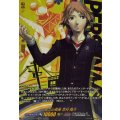 無二の相棒花村陽介【PSRRR】{DZ-TBP02/PS012}《ペルソナシリーズ》