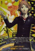 無二の相棒花村陽介【PSRRR】{DZ-TBP02/PS012}《ペルソナシリーズ》