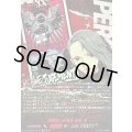 〔状態A-〕尋問室の女検事新島冴【PSR】{DZ-TBP02/PS076}《ペルソナシリーズ》