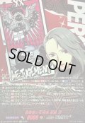 〔状態A-〕尋問室の女検事新島冴【PSR】{DZ-TBP02/PS076}《ペルソナシリーズ》