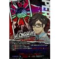 非常勤カウンセラー丸喜拓人【PSR】{DZ-TBP02/PS077}《ペルソナシリーズ》