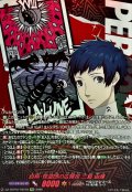自称・怪盗団の広報役三島由輝【PSR】{DZ-TBP02/PS078}《ペルソナシリーズ》