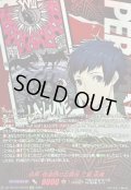 〔状態A-〕自称・怪盗団の広報役三島由輝【PSR】{DZ-TBP02/PS078}《ペルソナシリーズ》