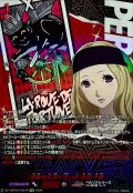 運命を見通す占い師御船千早【PSR】{DZ-TBP02/PS079}《ペルソナシリーズ》