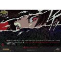 駆けろ、ヨハンナ!【PSR】{DZ-TBP02/PS080}《ペルソナシリーズ》