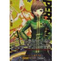 カンフーマニア里中千枝【PSRRR】{DZ-TBP02/PS013}《ペルソナシリーズ》