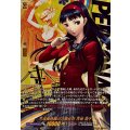 天城屋旅館の次期女将天城雪子【PSRRR】{DZ-TBP02/PS014}《ペルソナシリーズ》