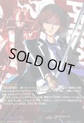 手放せないもの主人公(P2罪)【PSRRR】{DZ-TBP02/PS002}《ペルソナシリーズ》