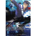 お調子者の爆炎スラッガー伊織順平【PSRRR】{DZ-TBP02/PS007}《ペルソナシリーズ》