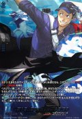 お調子者の爆炎スラッガー伊織順平【PSRRR】{DZ-TBP02/PS007}《ペルソナシリーズ》