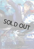〔状態A-〕お調子者の爆炎スラッガー伊織順平【PSRRR】{DZ-TBP02/PS007}《ペルソナシリーズ》