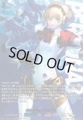 〔状態A-〕機械の乙女アイギス【PSRRR】{DZ-TBP02/PS008}《ペルソナシリーズ》