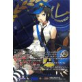 ベルベットルームの住人見習いマリー【PSRRR】{DZ-TBP02/PS016}《ペルソナシリーズ》