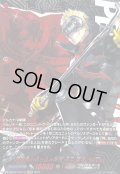 〔状態A-〕怪盗団の切り込み隊長坂本竜司/SKULL【PSRRR】{DZ-TBP02/PS018}《ペルソナシリーズ》