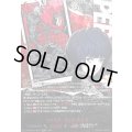 〔状態A-〕怪盗専属の闇医者武見妙【PSRRR】{DZ-TBP02/PS021}《ペルソナシリーズ》