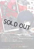 〔状態A-〕怪盗専属の闇医者武見妙【PSRRR】{DZ-TBP02/PS021}《ペルソナシリーズ》