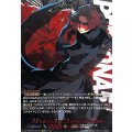 想像を超える者主人公(P5X)/WONDER【PSRRR】{DZ-TBP02/PS023}《ペルソナシリーズ》