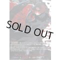 〔状態A-〕想像を超える者主人公(P5X)/WONDER【PSRRR】{DZ-TBP02/PS023}《ペルソナシリーズ》