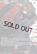 〔状態A-〕想像を超える者主人公(P5X)/WONDER【PSRRR】{DZ-TBP02/PS023}《ペルソナシリーズ》