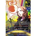 運動部のマネージャー海老原あい【PSRR】{DZ-TBP02/PS042}《ペルソナシリーズ》